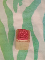 JRL Design Trick Or Treat Bag Rubber Stamp Wood Halloween